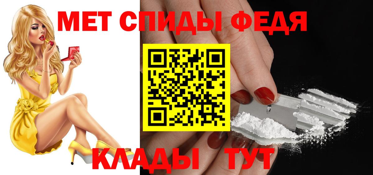 Amphetamine  Вход с VPN  Amphetamine  Амфетамин Розовый  Грозный 