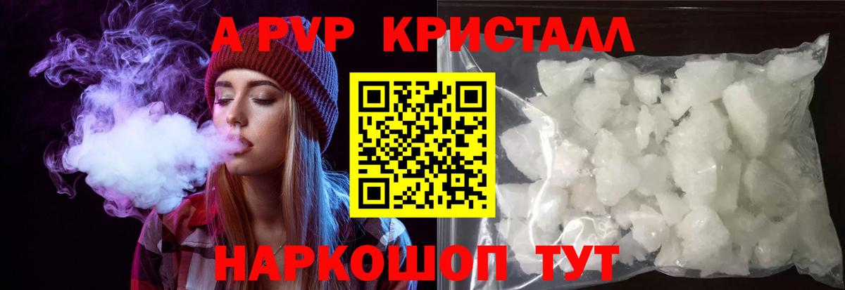 Лсд 25 Грозный