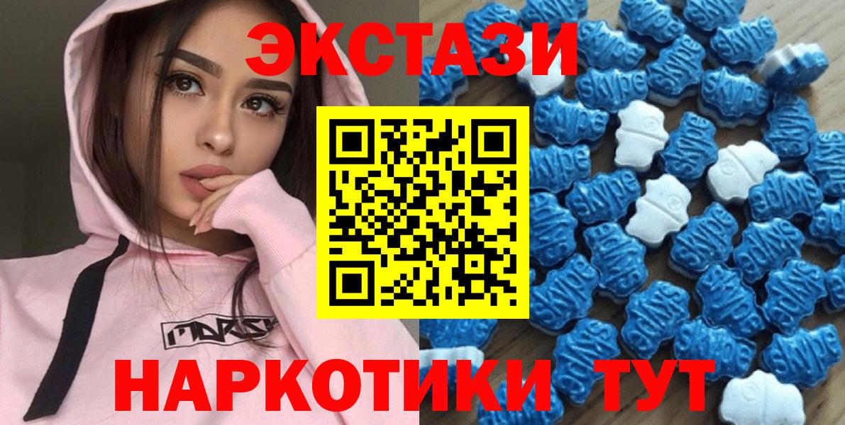 Ecstasy ешки  Вход с VPN  Экстази ешки  Ecstasy  Грозный 