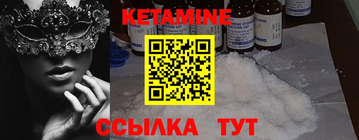 Грозный  Кетамин ketamine  КЕТАМИН ketamine  кракен как зайти  Вход с VPN 