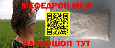мдма Краснокаменск