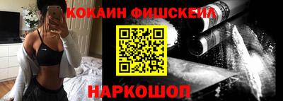 мдма Краснокаменск