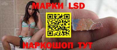 мдма Краснокаменск