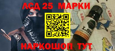 мдма Краснокаменск