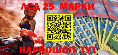 мдма Краснокаменск