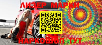 каннабис Краснознаменск