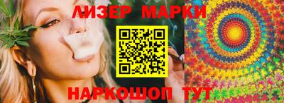 каннабис Краснознаменск