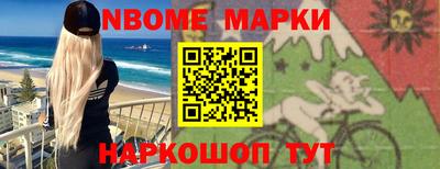 каннабис Краснознаменск