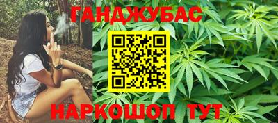 каннабис Краснознаменск