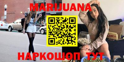 мдма Краснокаменск