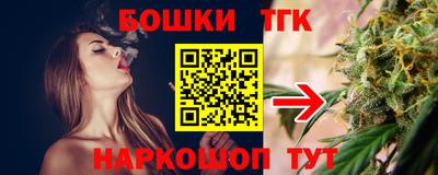 каннабис Краснознаменск