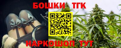каннабис Краснознаменск