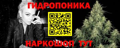 каннабис Краснознаменск