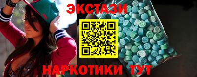 мдма Краснокаменск