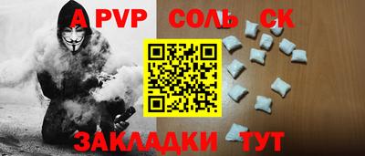 каннабис Краснознаменск