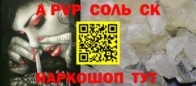 мдма Краснокаменск