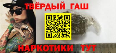 мдма Краснокаменск