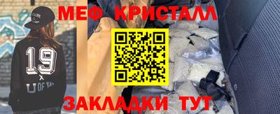каннабис Краснознаменск