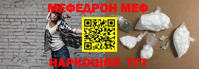 каннабис Краснознаменск