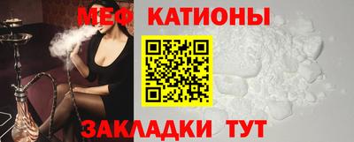 мдма Краснокаменск