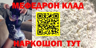 каннабис Краснознаменск