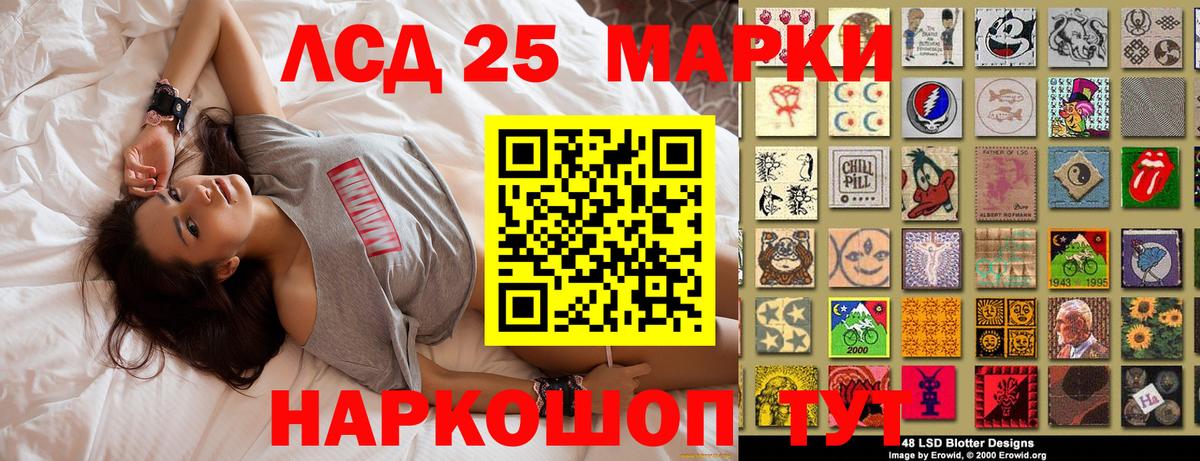 Грозный  Марки N-bome  Вход с VPN  Марки N-bome 1,5мг 