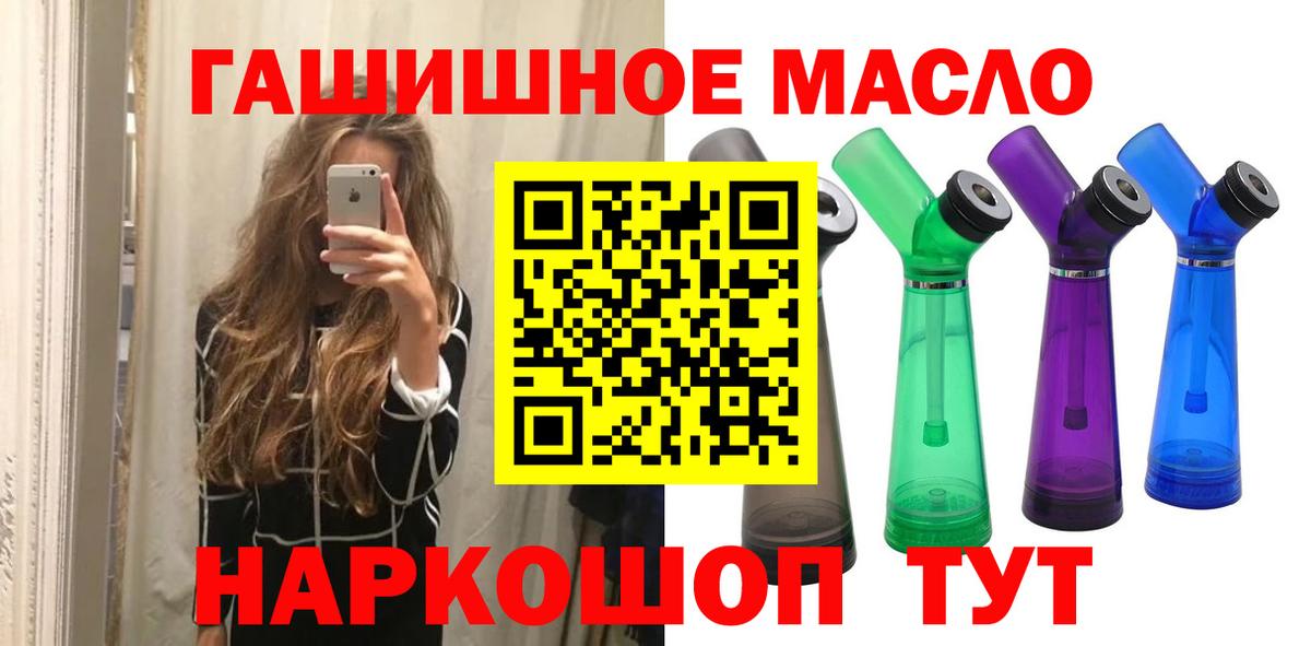 где найти   Вход с VPN  кракен ТОР  Грозный  ТГК гашишное масло  ТГК вейп 