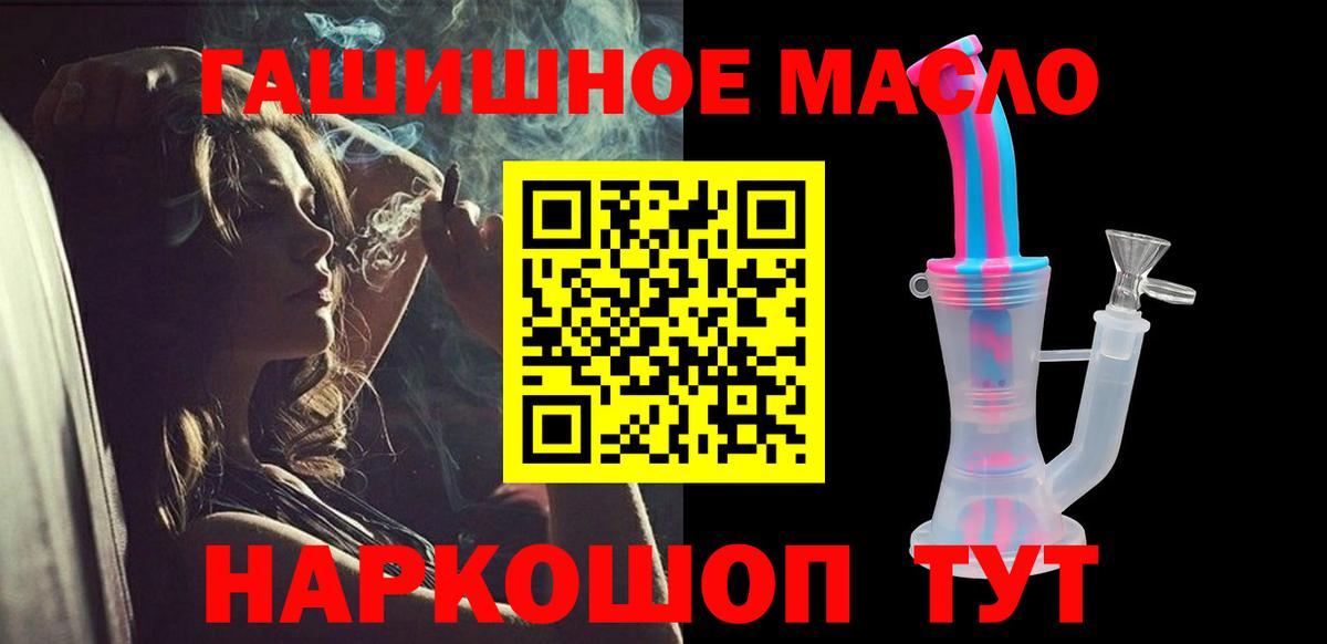 ТГК жижа Грозный