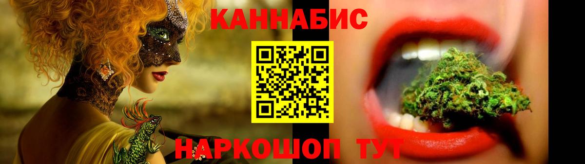 Шишки марихуана семена  Вход с VPN  МАРИХУАНА марихуана  Грозный 